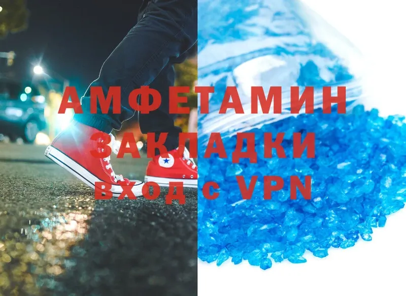 Amphetamine Premium  магазин    Невельск 